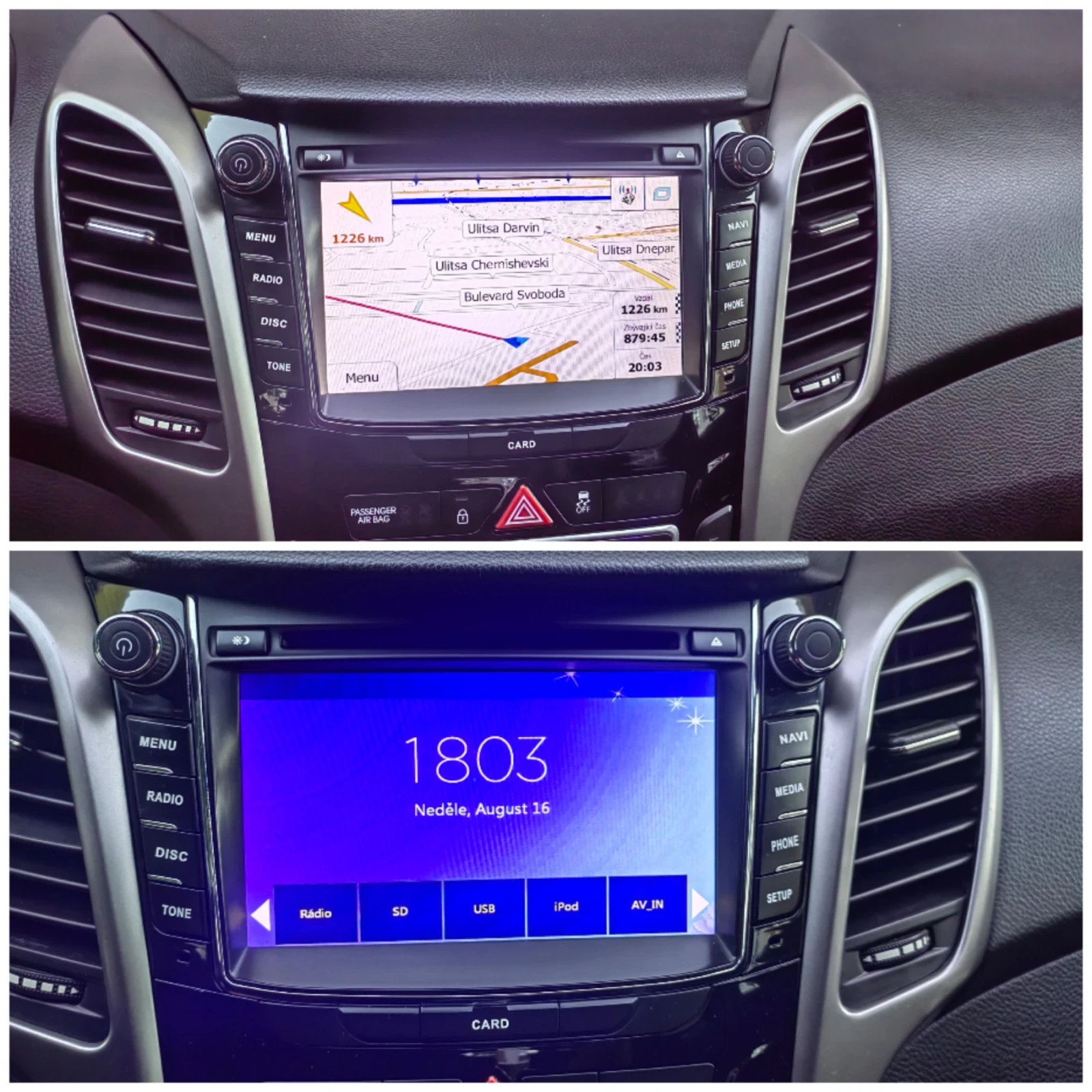 Hyundai I30 1.6 бензин/Газ , снимка 13 - Автомобили и джипове - 55683513