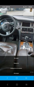 Audi Quattro Q7 - изображение 3