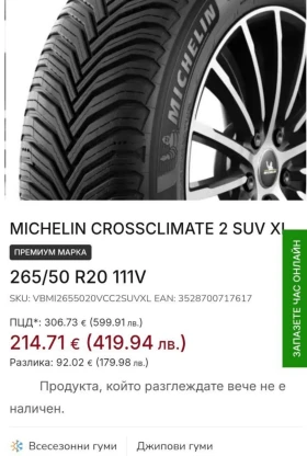 Mercedes-Benz GL 450 450 , снимка 10
