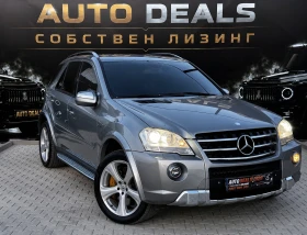 Mercedes-Benz ML 63 AMG 4-MATIC| 510HP| SPECIAL EDITION| СОБСТВЕН ЛИЗИНГ, снимка 3