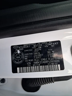 Hyundai Kona 2.0 AWD, снимка 17