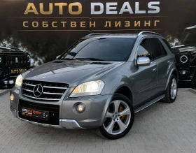 Mercedes-Benz ML 63 AMG 4-MATIC| 510HP| SPECIAL EDITION| �������� ������ | Mobile.bg � ����� ������ 2