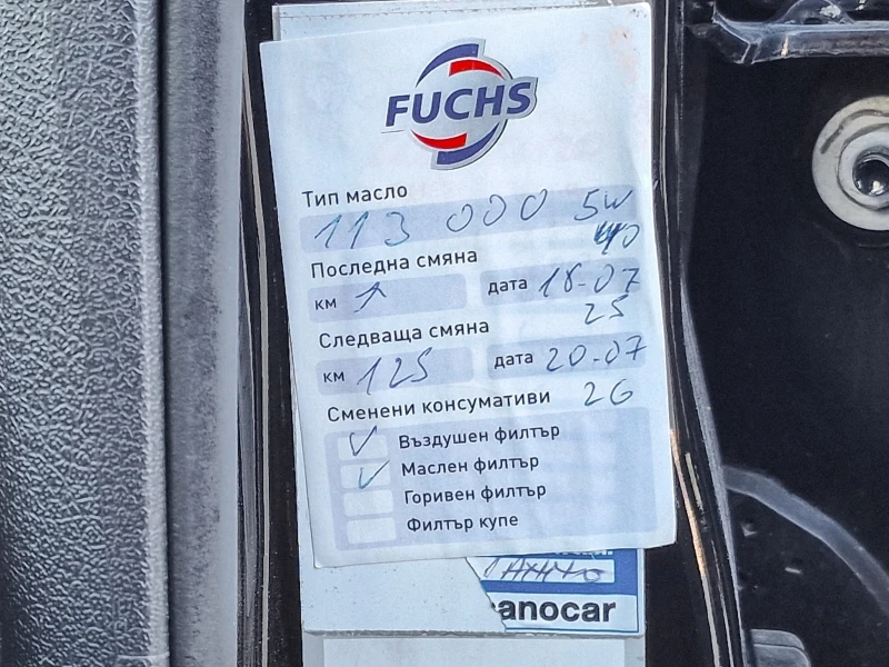 Jeep Compass 2.2CRDI 4х4 115 000км * * LIMITED* * FACELIFT, снимка 15 - Автомобили и джипове - 52588378