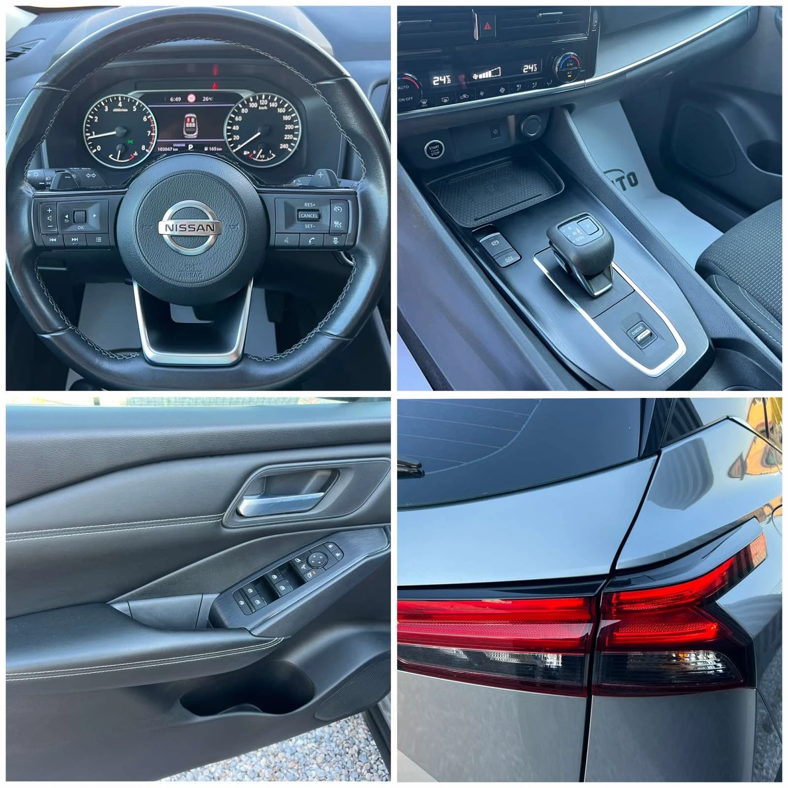 Nissan Qashqai * MILD HYBRID * 158k.c. , снимка 13 - Автомобили и джипове - 54437492