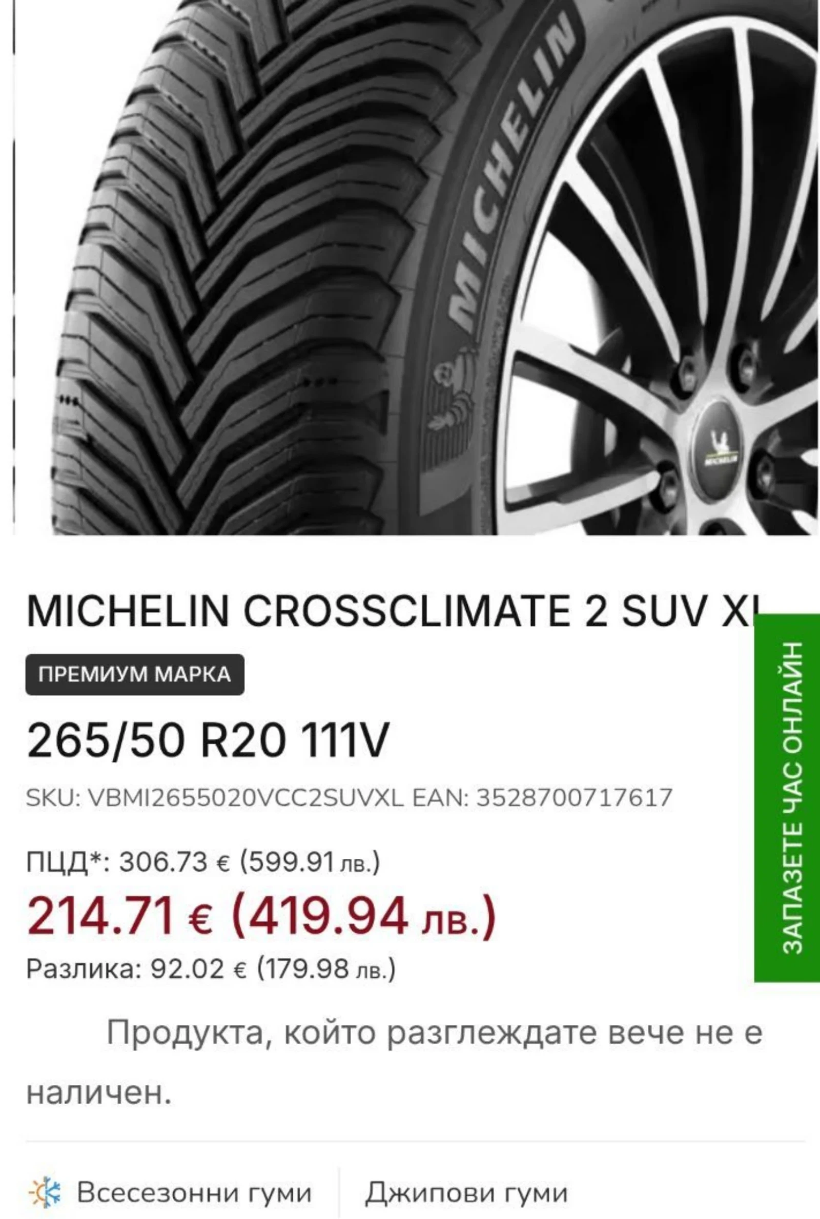 Mercedes-Benz GL 450 450  | Mobile.bg � ����������� 10