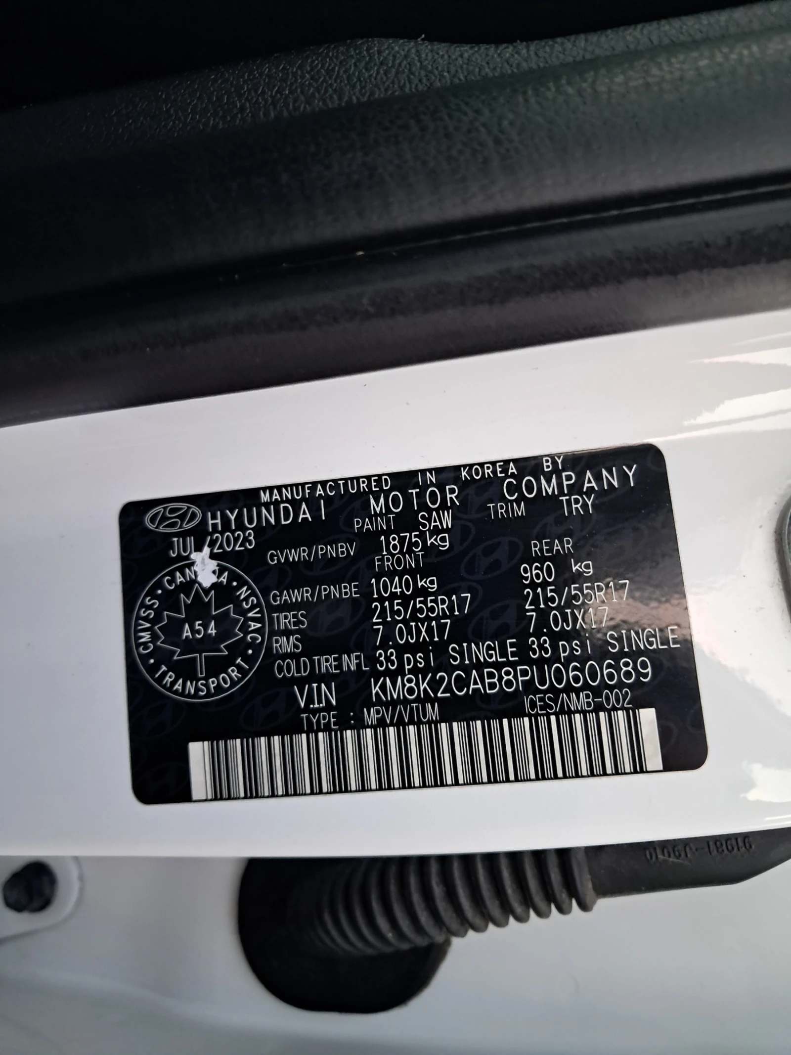 Hyundai Kona 2.0 AWD, снимка 17 - Автомобили и джипове - 56432983
