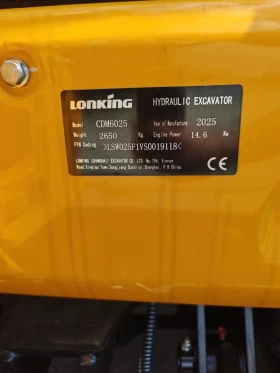 ����� ���� ����� Lonking CDM6025 | Mobile.bg � ����� ������ 7