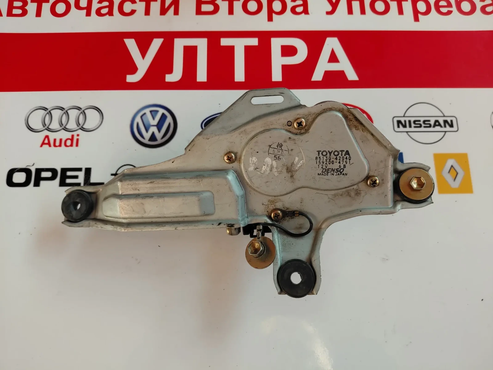 85130-42040  Моторче задна чистачка за Toyota RAV4  (2000-2006) DENSO 159200-4791
