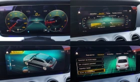 Mercedes-Benz E 200 D OM654 FACELIFT EURO 6D /05/2021г. ЛИЗИНГ, снимка 14