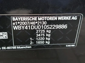 BMW iX3 Impressive - Electric | Mobile.bg � ����� ������ 7