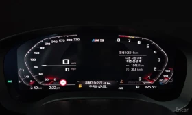 BMW M5 M5 Sedan | Auto.bg — изображение 8