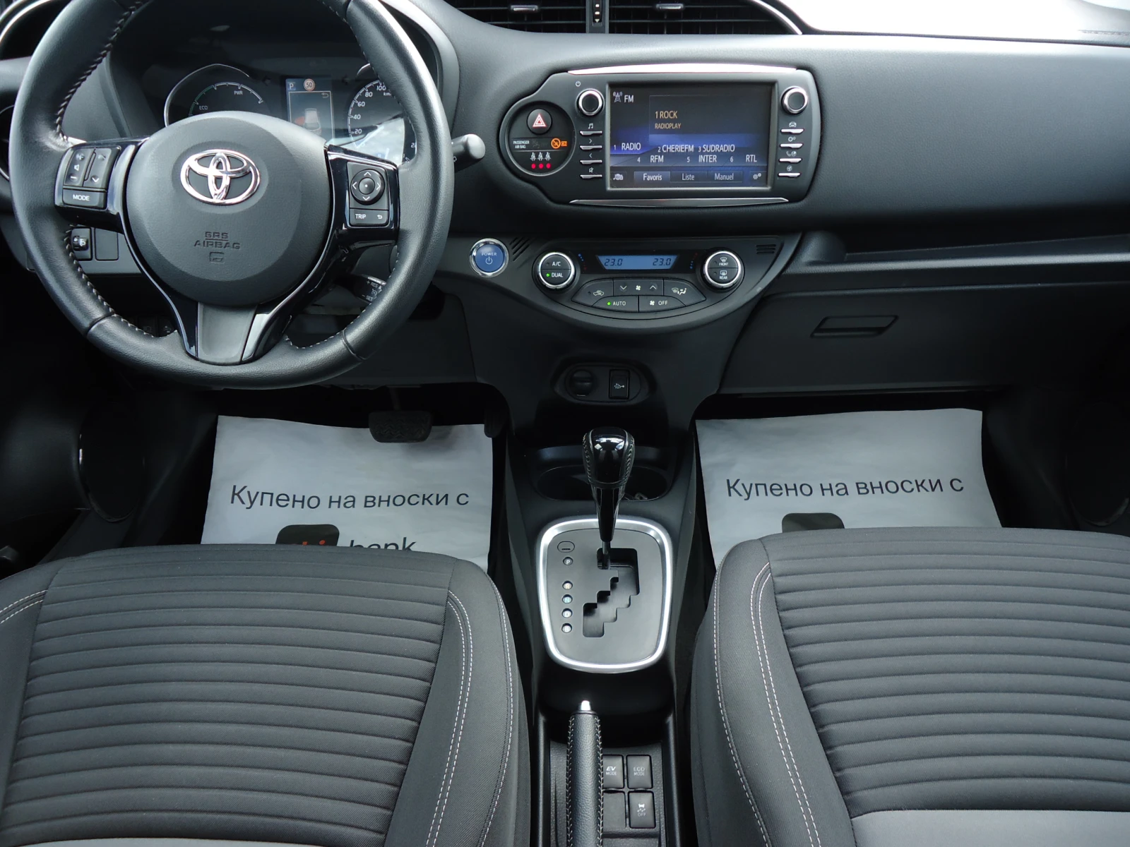 Toyota Yaris 1.5 Hybrid ������ ��������� | Mobile.bg � ����������� 15