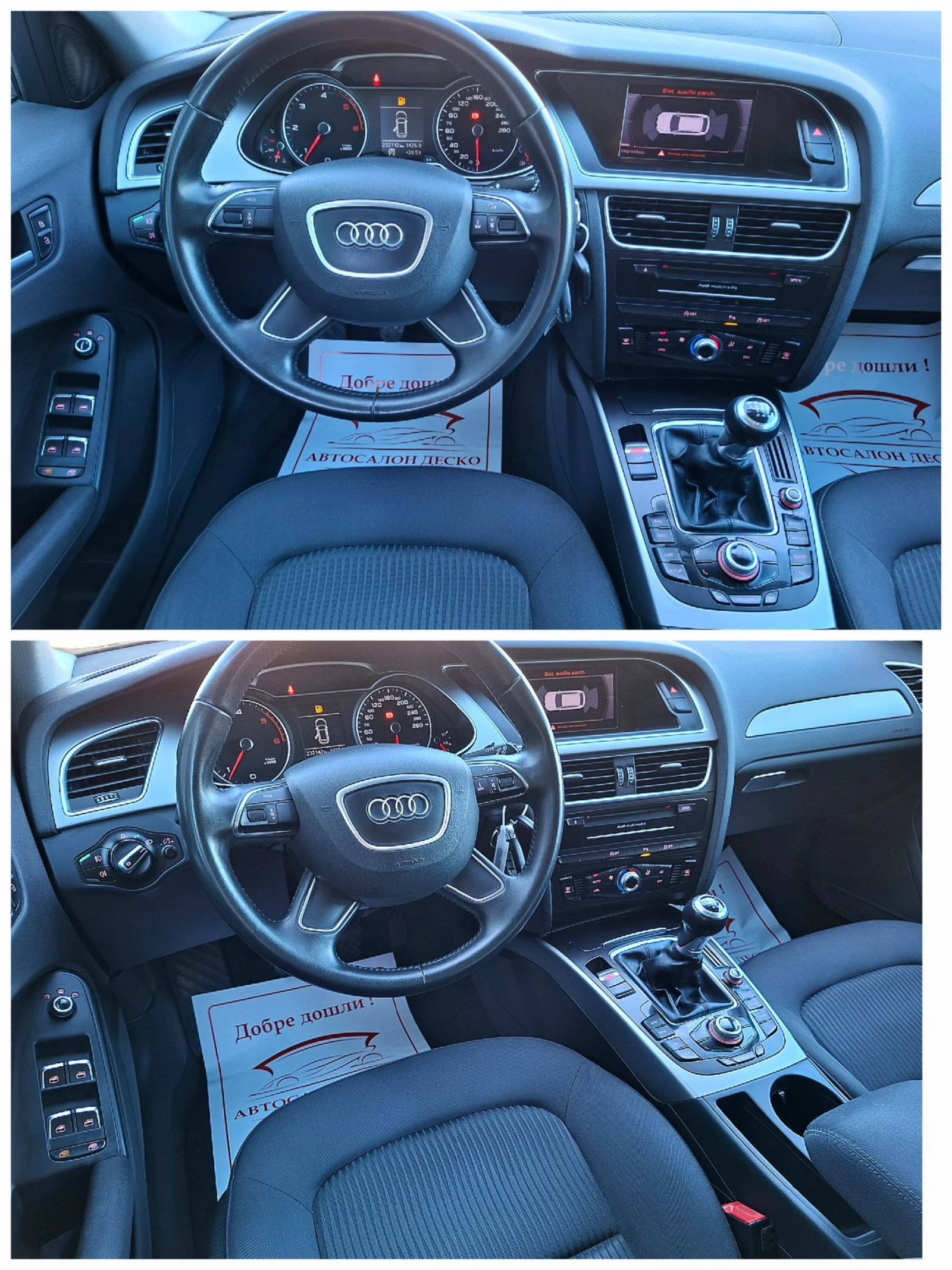 Audi A4 2.0TDI FACELIFT ШВЕЙЦАРИЯ, снимка 10 - Автомобили и джипове - 54122874