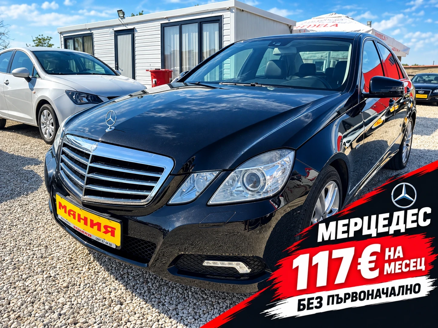 Mercedes-Benz E 250 250CDI Avantgarde