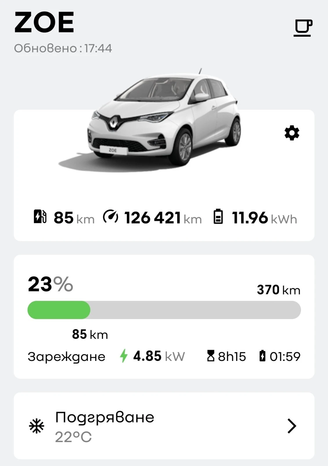 Renault Zoe 52kwh-Термопомпа-FULLL* * * , снимка 17 - Автомобили и джипове - 56031920