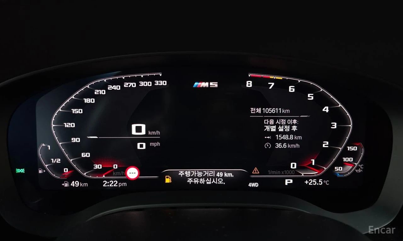 BMW M5 M5 Sedan, снимка 8 - Автомобили и джипове - 56549512