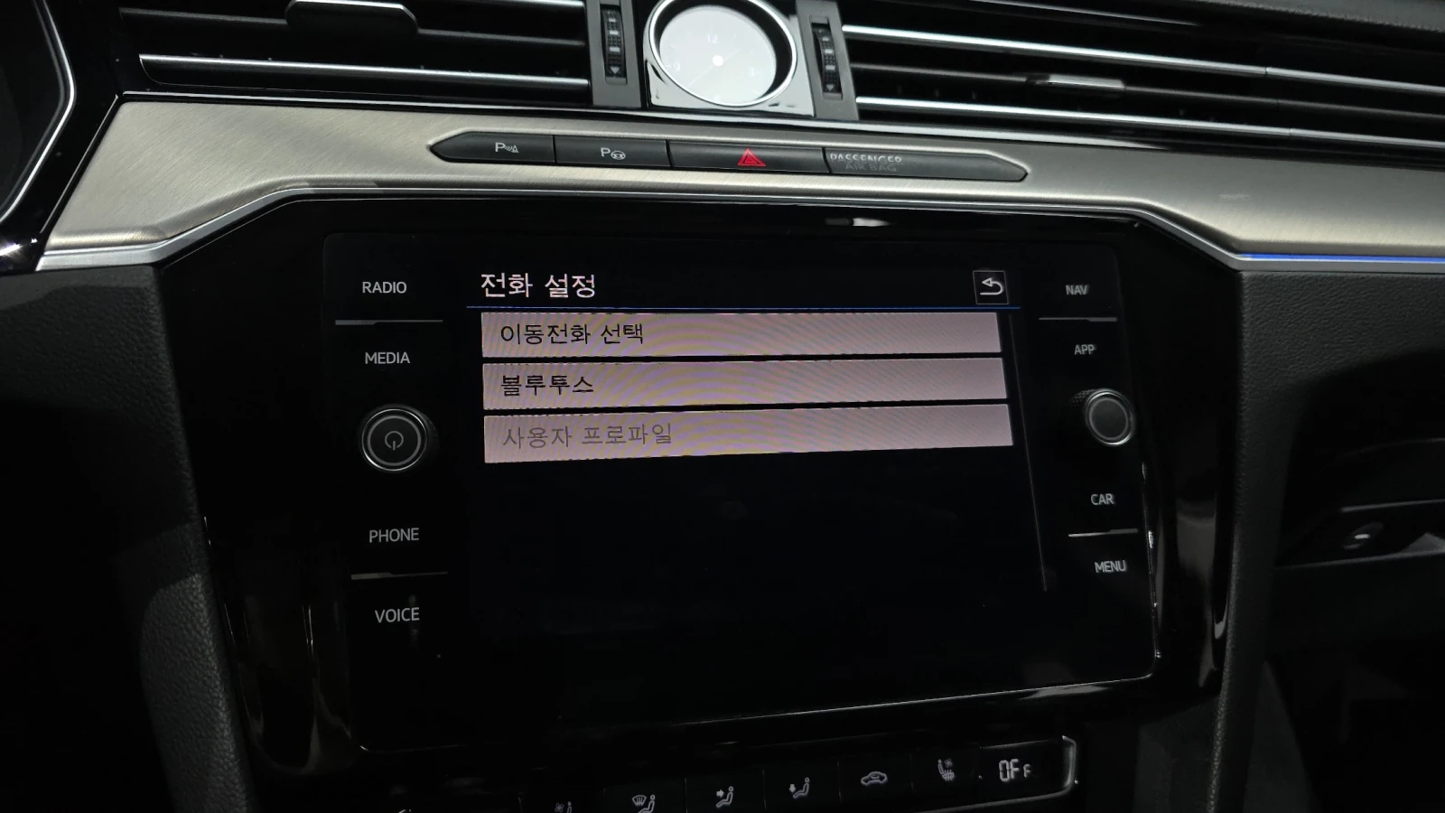 VW Arteon 2.0 TDI BLIND SPOT ��� ������ ����* encareu.com | Mobile.bg � ����������� 16