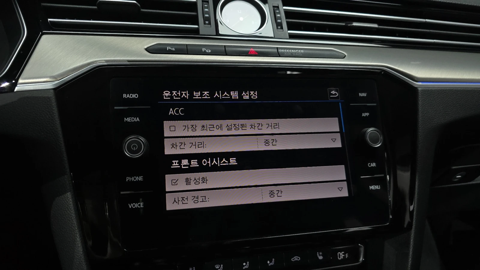 VW Arteon 2.0 TDI BLIND SPOT ��� ������ ����* encareu.com | Mobile.bg � ����������� 15