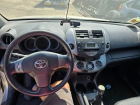 Toyota Rav4 2.2 D CAT 177 | Mobile.bg    14
