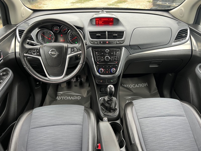 Opel Mokka 1.7CDTI COSMO, снимка 8 - Автомобили и джипове - 46702307