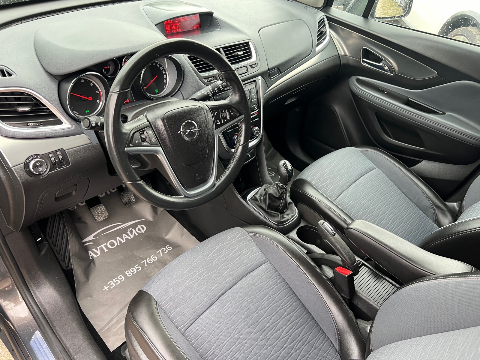 Opel Mokka 1.7CDTI COSMO - изображение 9