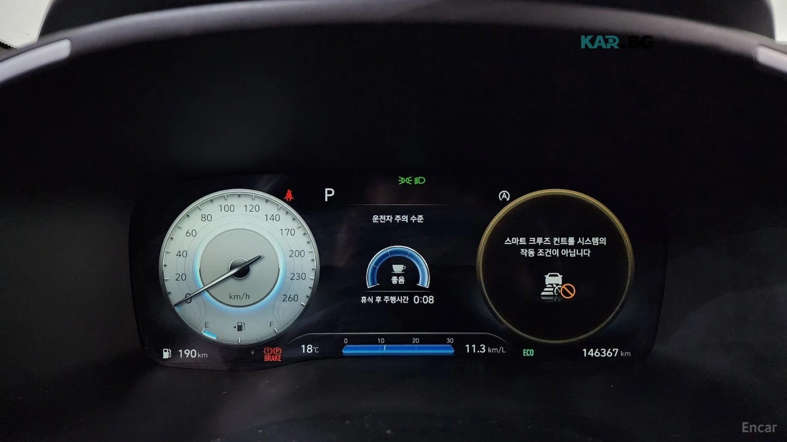 Hyundai Santa fe CALLIGRAPHY* 4x4* DISTRONIC* ПОДГРЕВ* ОБДУХВАНЕ* , снимка 7 - Автомобили и джипове - 56017712