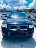 VW Touareg 2.5TDI 3броя 6скорости, снимка 2