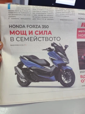 Honda Forza 350 i LED | Mobile.bg � ����� ������ 6