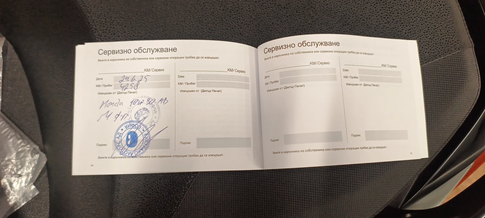 Honda Forza 350 i, снимка 4 - Мотоциклети и мототехника - 54091280