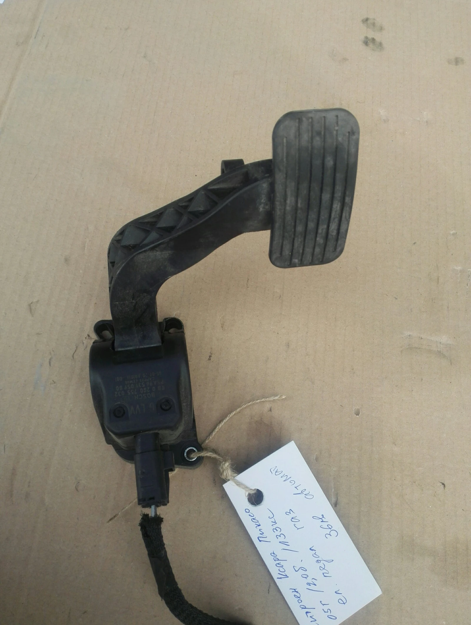 �� ����� ��� ������� ����� ������ ������� | Mobile.bg � ����������� 1