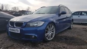 BMW 320 На Части, снимка 1