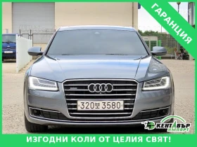 ����� �� �������� �� Audi A8 LONG* FULL* MATRIX