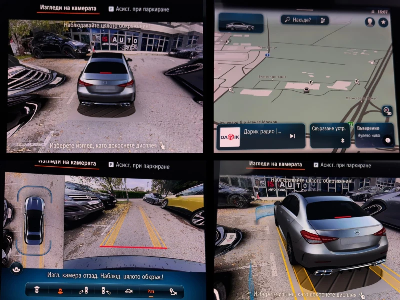 Mercedes-Benz C 63 AMG S E-Perf/Обдухване/Burmesteer/MultiBeam/4Matic+ , снимка 10 - Автомобили и джипове - 51660493