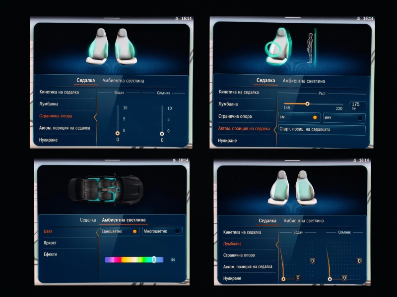 Mercedes-Benz C 63 AMG S E-Perf/Обдухване/Burmesteer/MultiBeam/4Matic+ , снимка 15 - Автомобили и джипове - 51660493