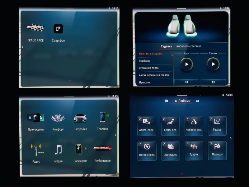 Mercedes-Benz C 63 AMG S E-Perf/Обдухване/Burmesteer/MultiBeam/4Matic+ , снимка 13 - Автомобили и джипове - 51660493