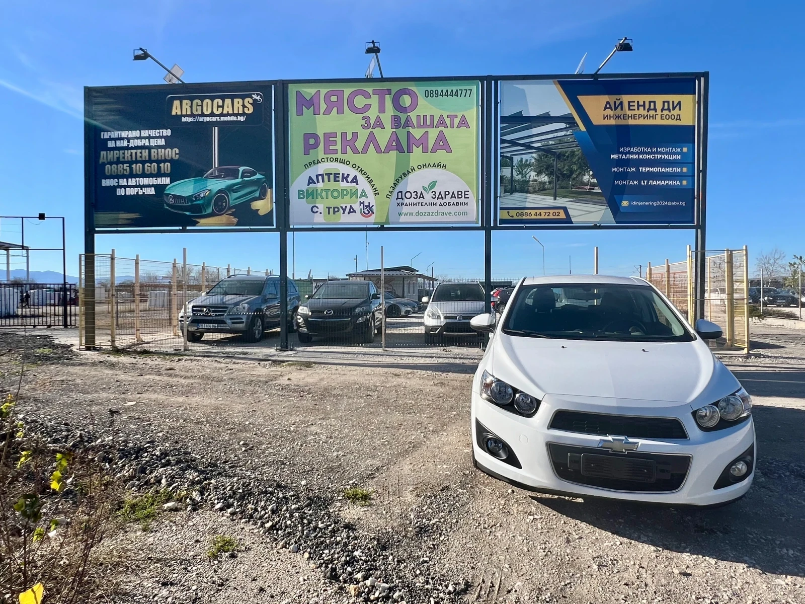 Chevrolet Aveo 1.2   | Mobile.bg   14