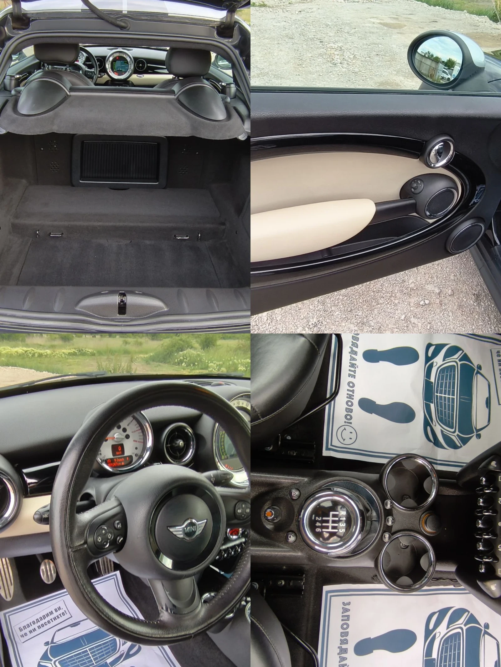 Mini Coupe Mini S cupe | Mobile.bg — изображение 16