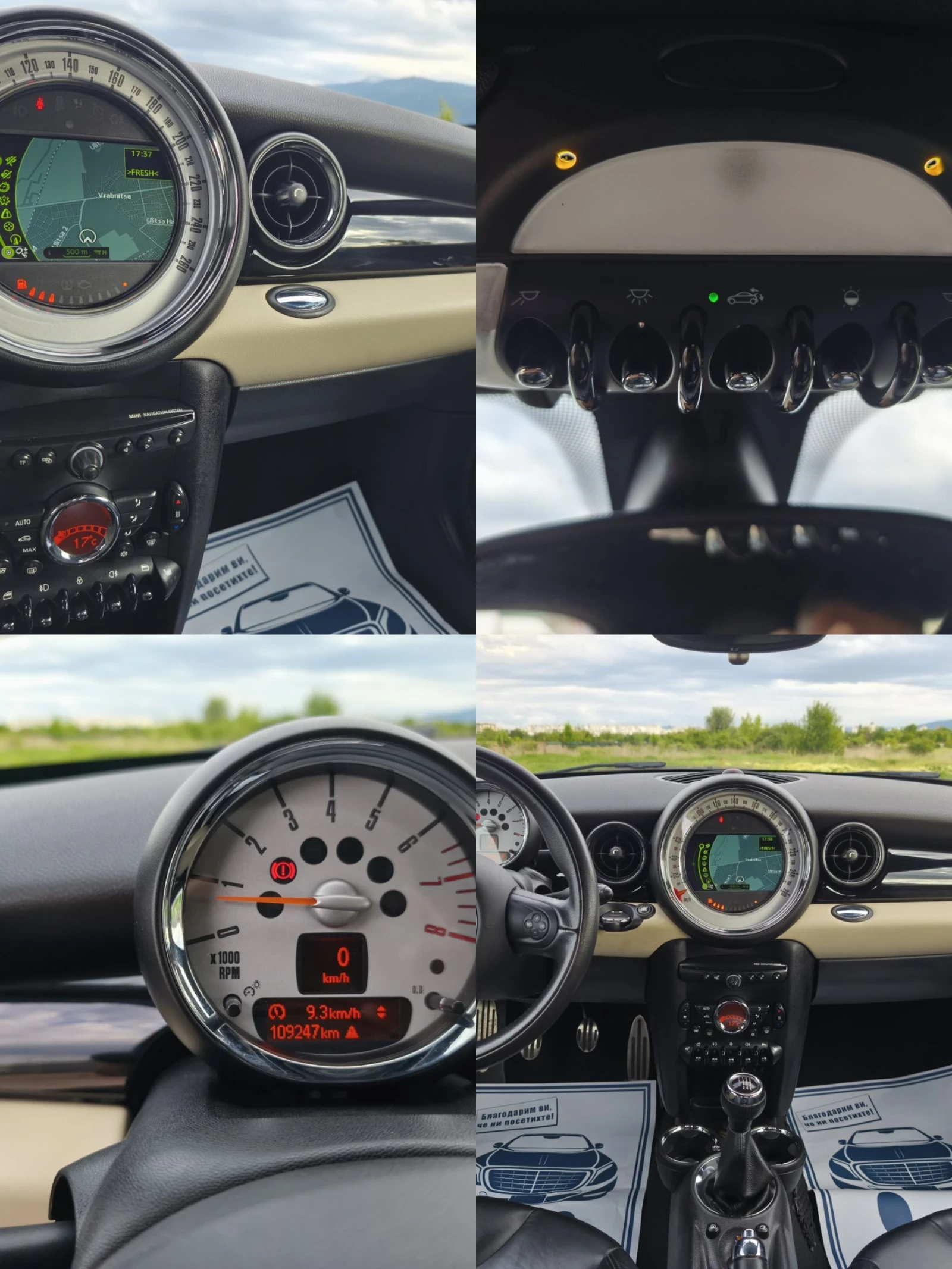 Mini Coupe Mini S cupe | Mobile.bg — изображение 15