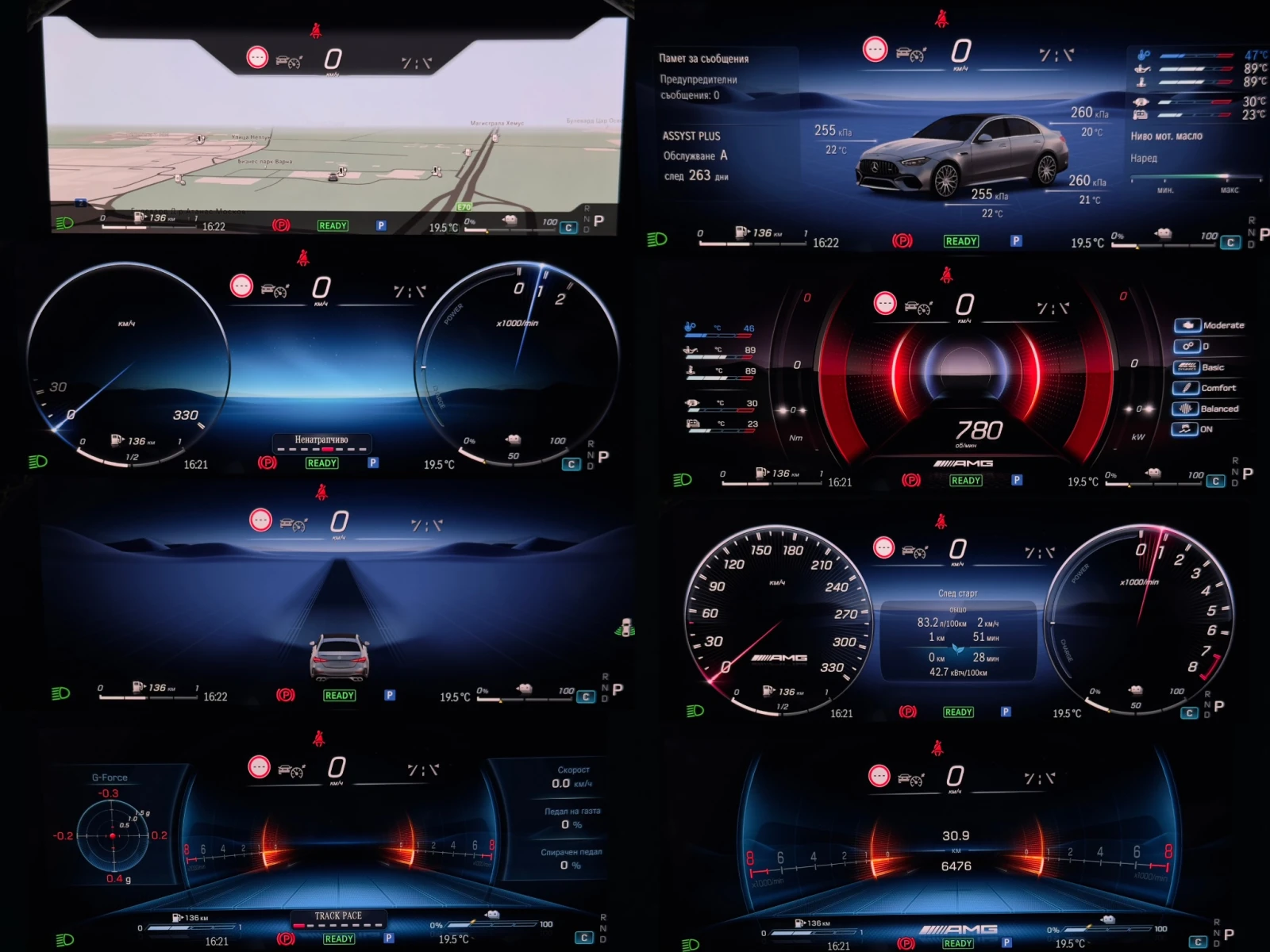 Mercedes-Benz C 63 AMG S E-Perf//Burmesteer/MultiBeam/4Matic+  | Mobile.bg   17