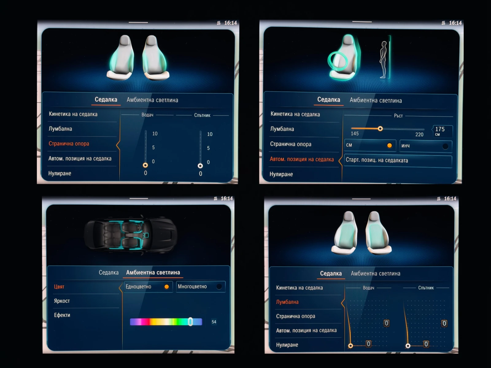 Mercedes-Benz C 63 AMG S E-Perf//Burmesteer/MultiBeam/4Matic+  | Mobile.bg   15