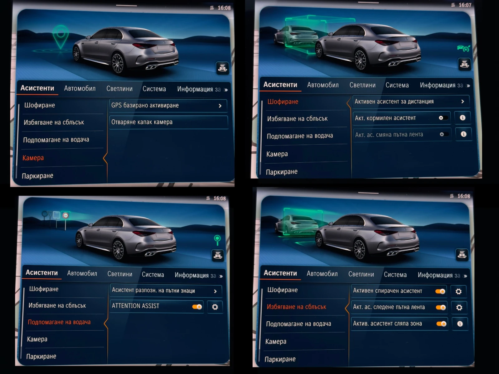 Mercedes-Benz C 63 AMG S E-Perf//Burmesteer/MultiBeam/4Matic+  | Mobile.bg   11