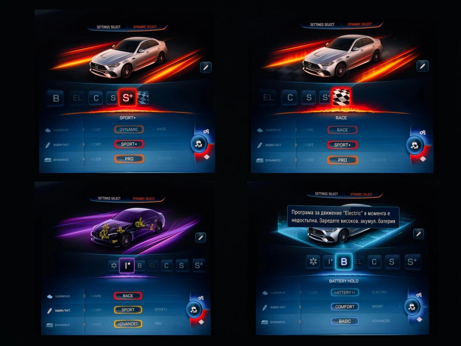 Mercedes-Benz C 63 AMG S E-Perf//Burmesteer/MultiBeam/4Matic+  | Mobile.bg   16