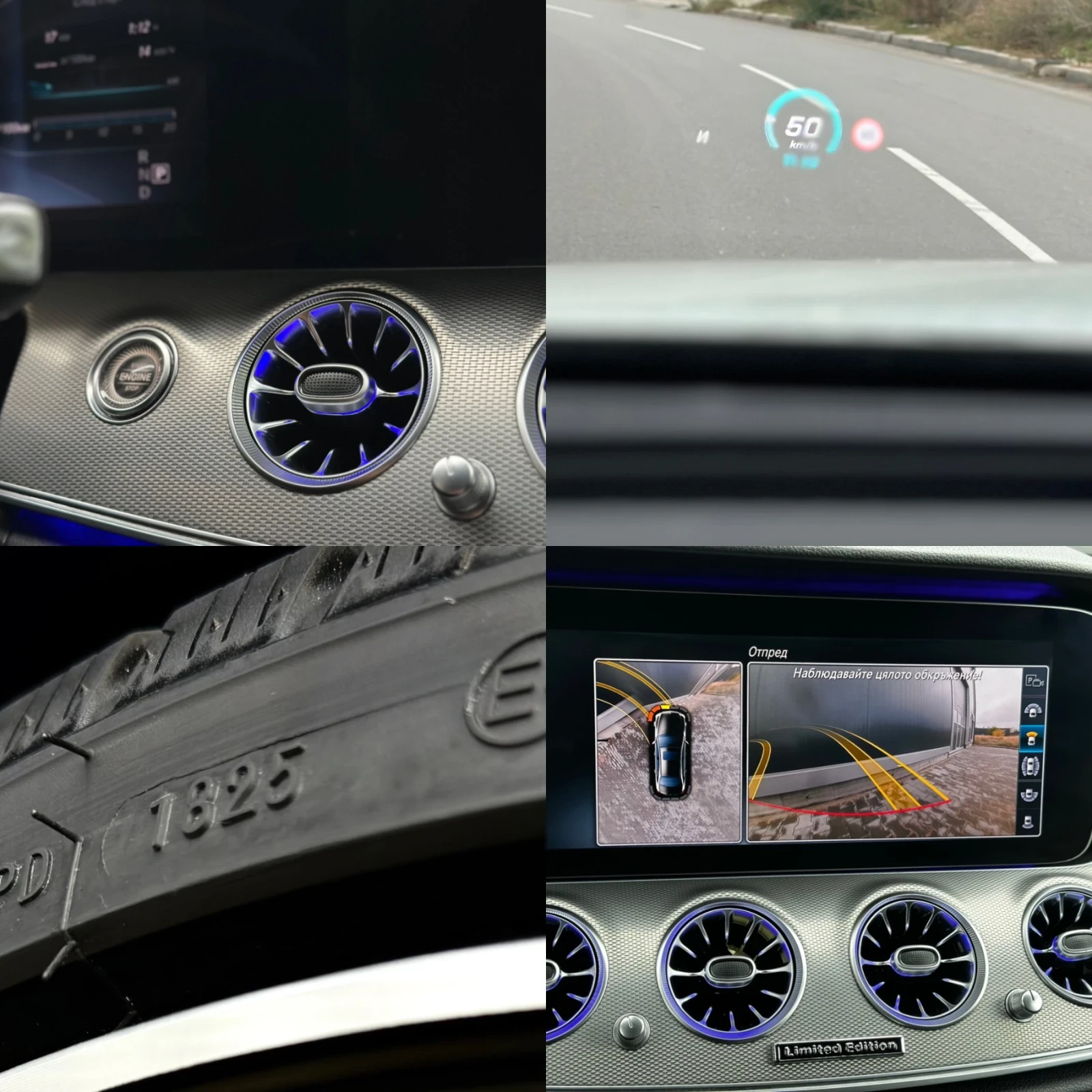 Mercedes-Benz E 220 Facelift AMG , . | Mobile.bg   12