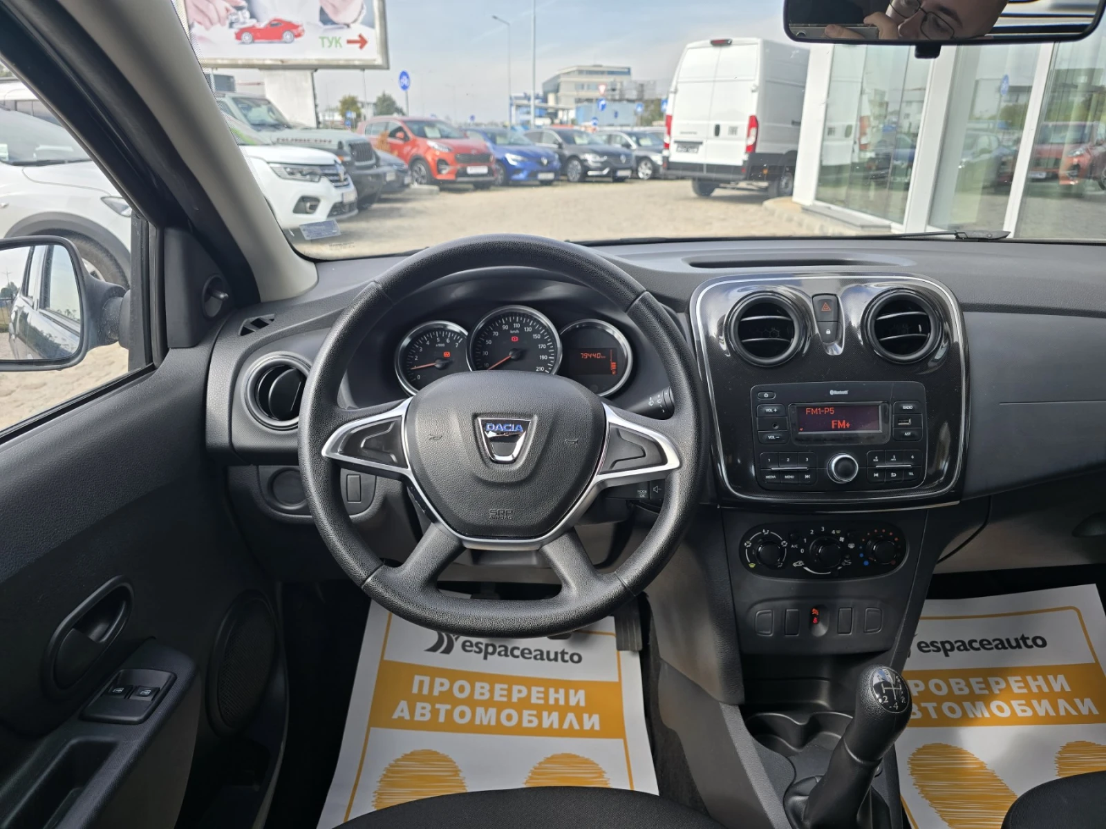 Dacia Logan 1.0sCe/73../Ambiance | Mobile.bg   9