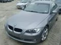 BMW 320 На Части, снимка 10