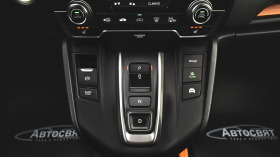 Honda Cr-v 2.0 i-MMD Elegance Hybrid Automatic | Mobile.bg   11