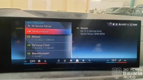 BMW X7 M60i xDrive Sportautomat - 207200 лв. / 105939.68 € - 15178964 11