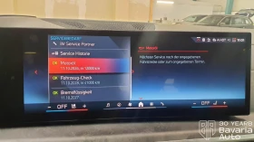 BMW X7 M60i xDrive Sportautomat - 207200 лв. / 105939.68 € - 15178964 10