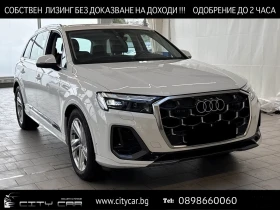 Audi Q7 50 TDI / S-LINE / FACELIFT / LED / 