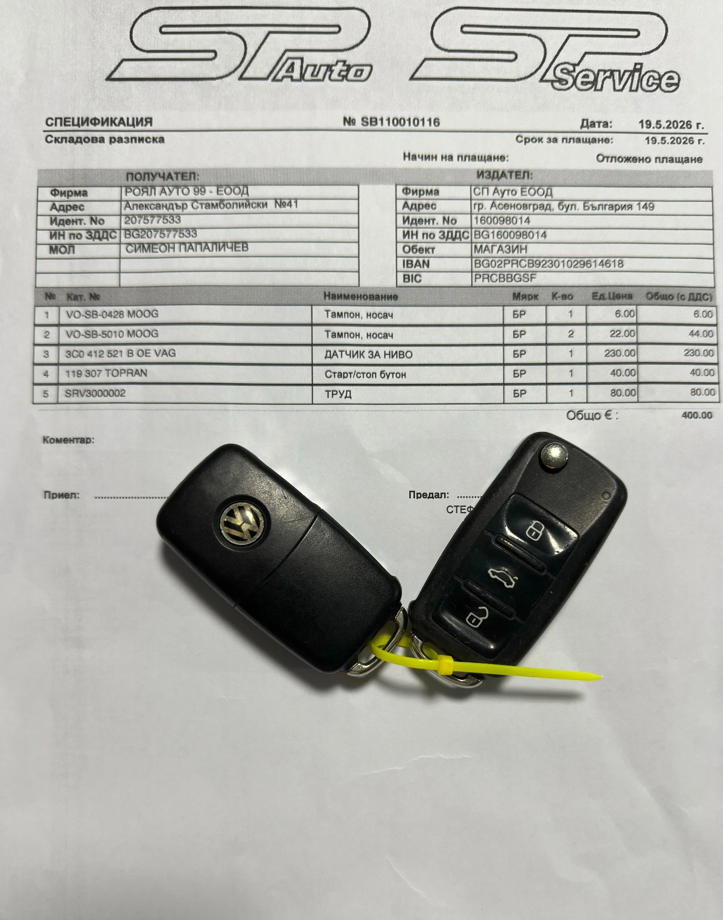 VW Tiguan 2.0TDI::177 КС:: R LINE::PANORAMA::DSG::KAMERA::, снимка 15 - Автомобили и джипове - 54952275